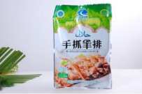 Product 2
